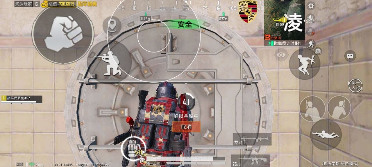 如何选择可靠的和平精英辅助？的配图，内容相关：游戏更新后，旧版辅助可能失效。正规团队通常会在24小时内推送更新，因此选择有技术支持的辅助至关重要。